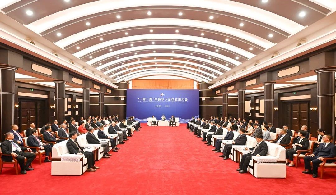 第一届“一带一路”华侨华人合作发展大会在重庆开幕