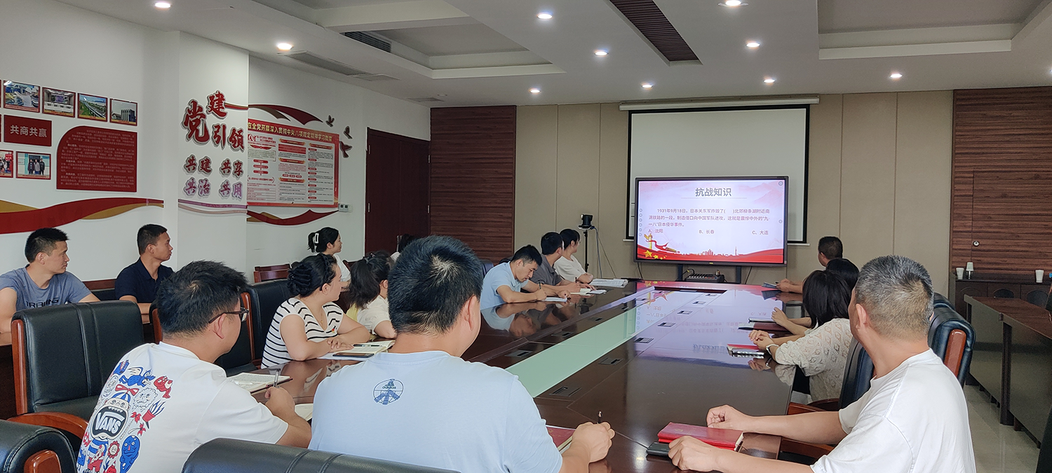 襄阳襄城区侨联开展中国人民抗日战争暨世界反法西斯战争胜利80周年知识问答活动