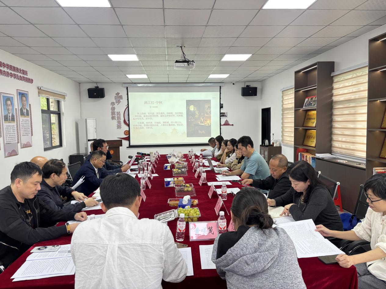 “喜迎国庆·共度中秋”—侨界共叙家国情