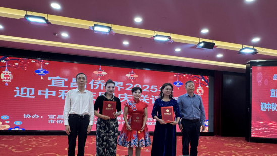 伍家岗区侨联选送节目荣获全市侨界联谊活动二等奖