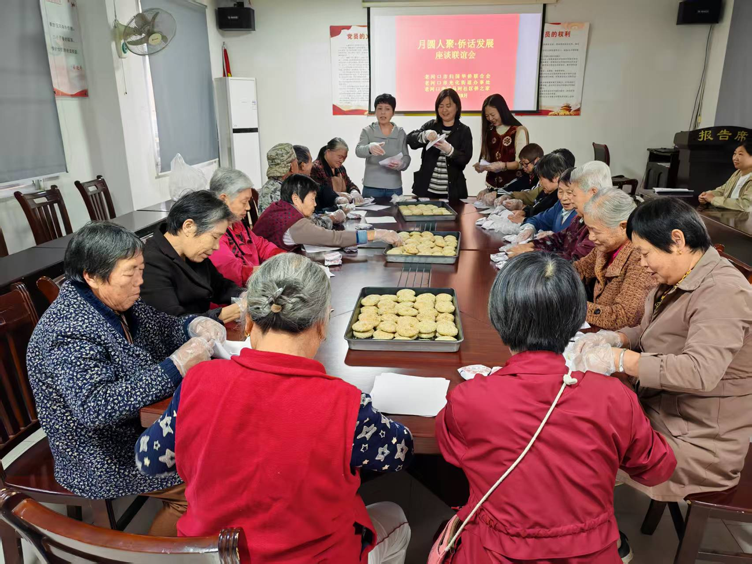 月圆人聚 侨话发展 ——襄阳老河口市侨联举办中秋座谈联谊会