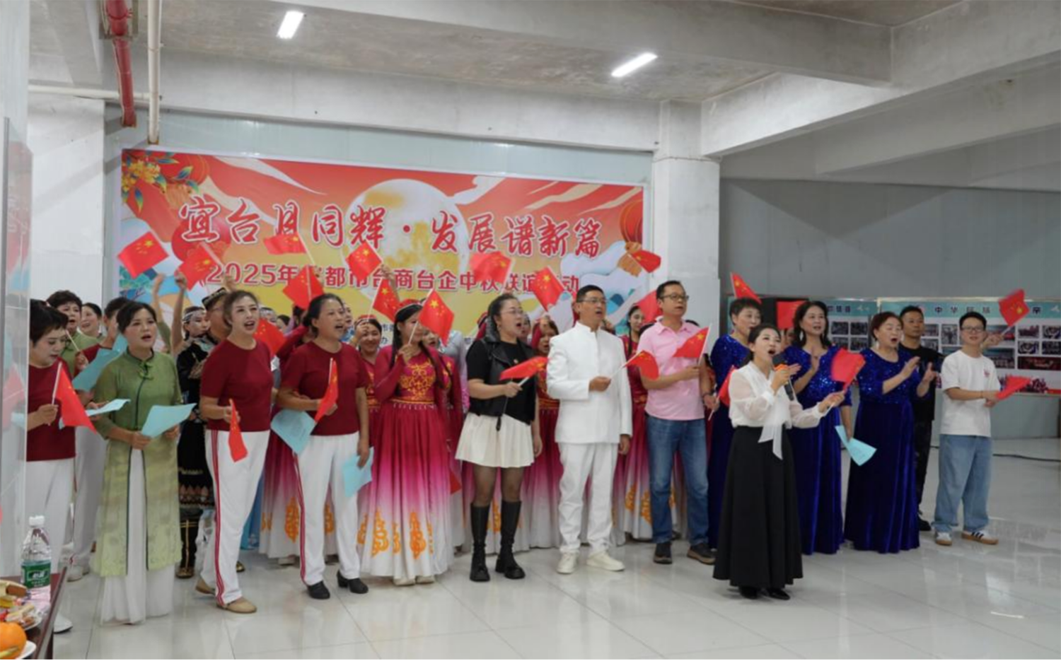 宜都市同心合唱艺术团“侨胞之家” 赴台企开展中秋联谊活动