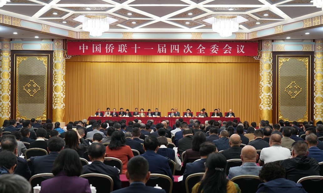 中国侨联召开十一届四次全委会议 王灵桂当选中国侨联主席