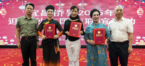 沮漳赤子展侨韵六载匠心谱赞歌 ——《祖国侨之家》宜昌侨界展演摘桂冠