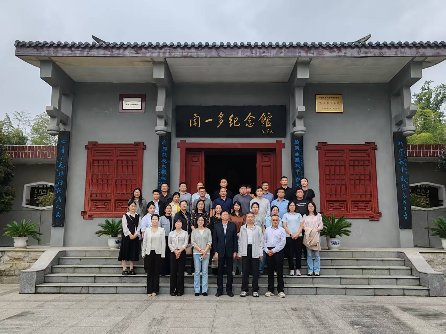 黄冈市侨联党支部组织党建协作区党员干部赴浠水开展爱国主义教育暨助力乡村振兴活动