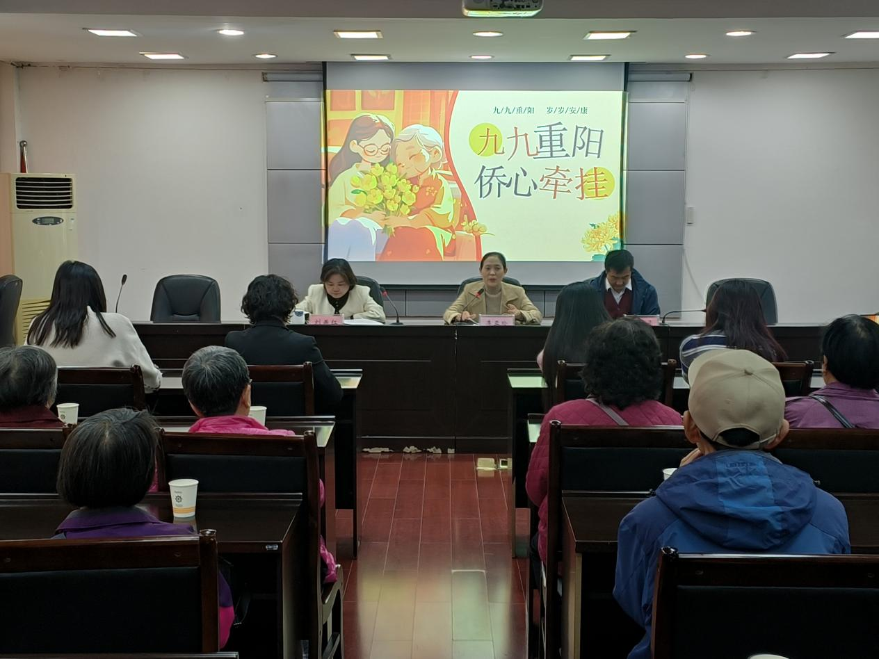 荆州市侨联开展“九九重阳节，浓浓侨胞情”主题活动