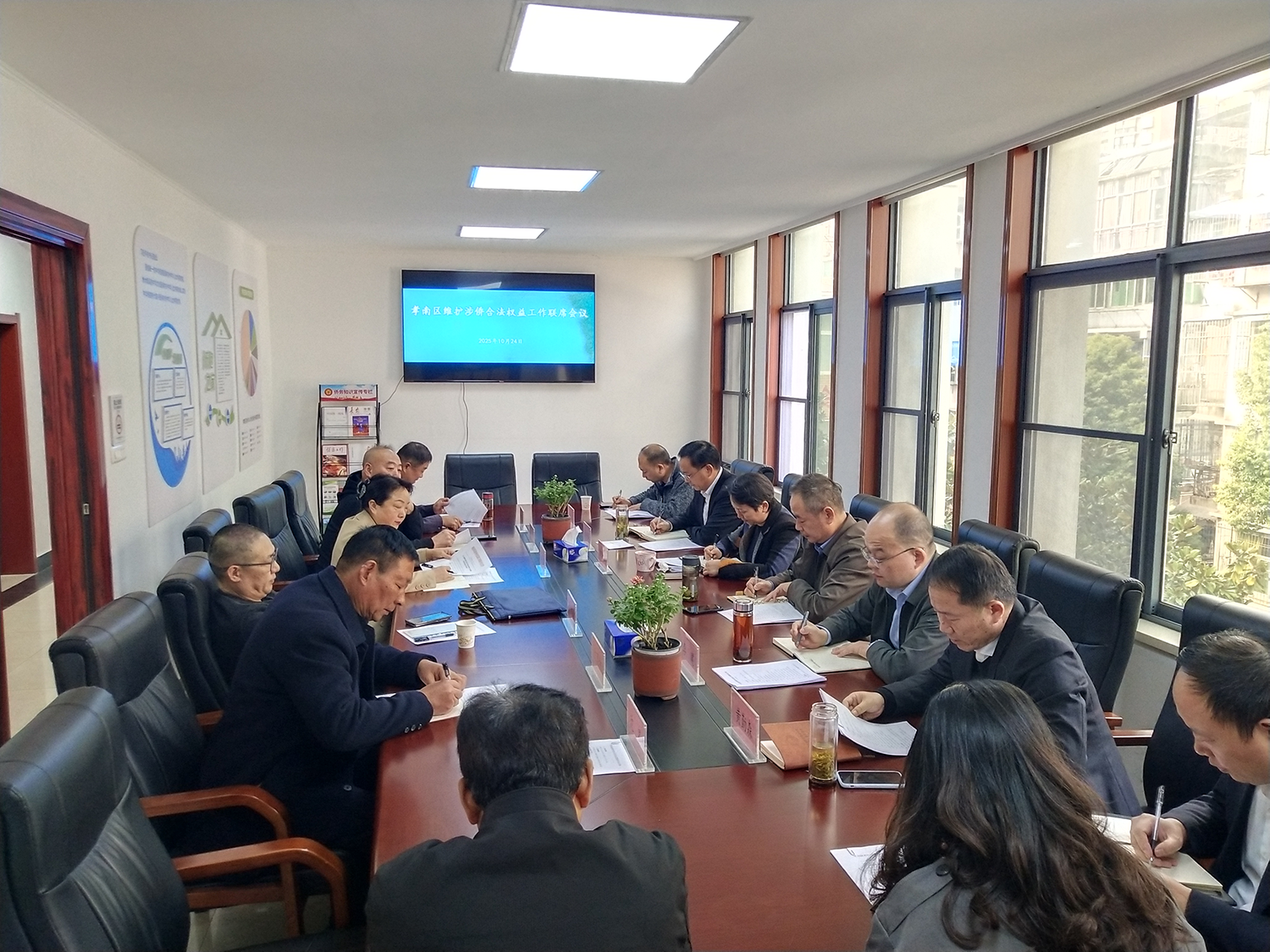 孝感市孝南区侨联 召开2025年政法联席会议