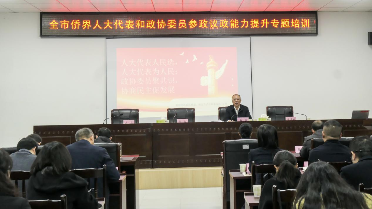 襄阳市侨联召开专题座谈会议 共促侨界代表委员履职能力提升