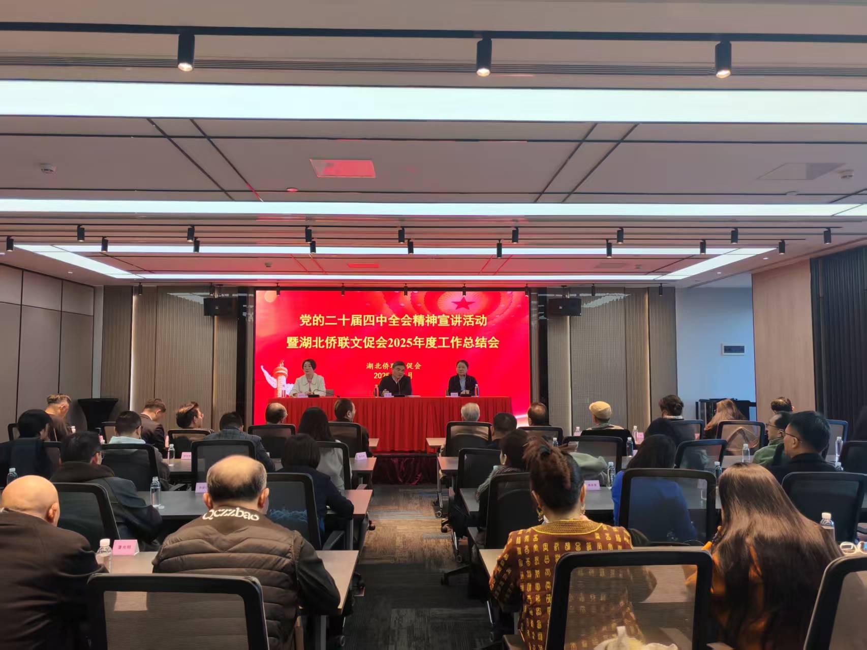 冯伟赴省侨联文促会宣讲党的二十届四中全会精神