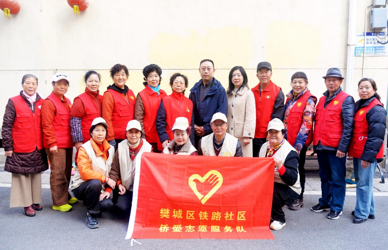 襄阳樊城区侨联：侨爱志愿零距离清洁家园共参与