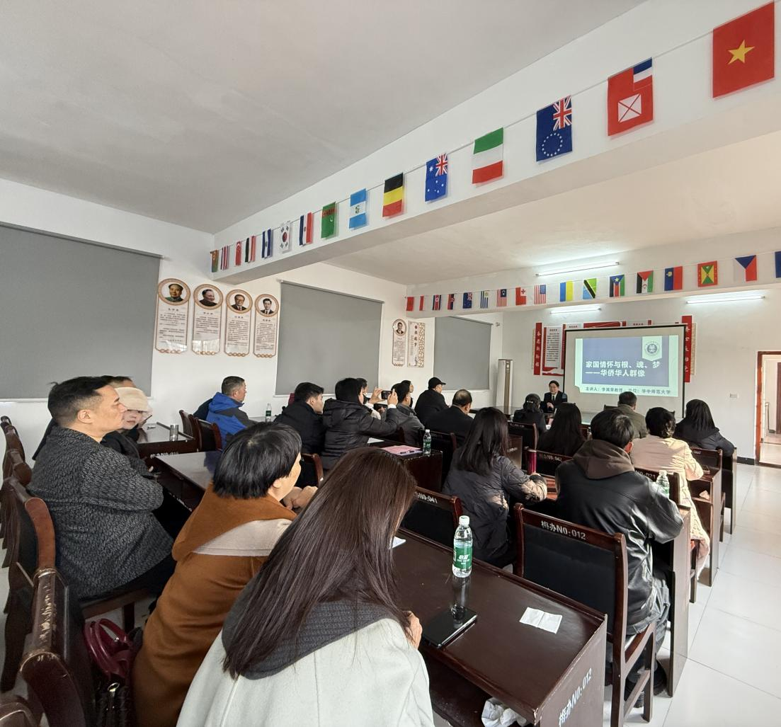 华中师范大学教授李其荣为仙桃市侨胞 作专题辅导讲座