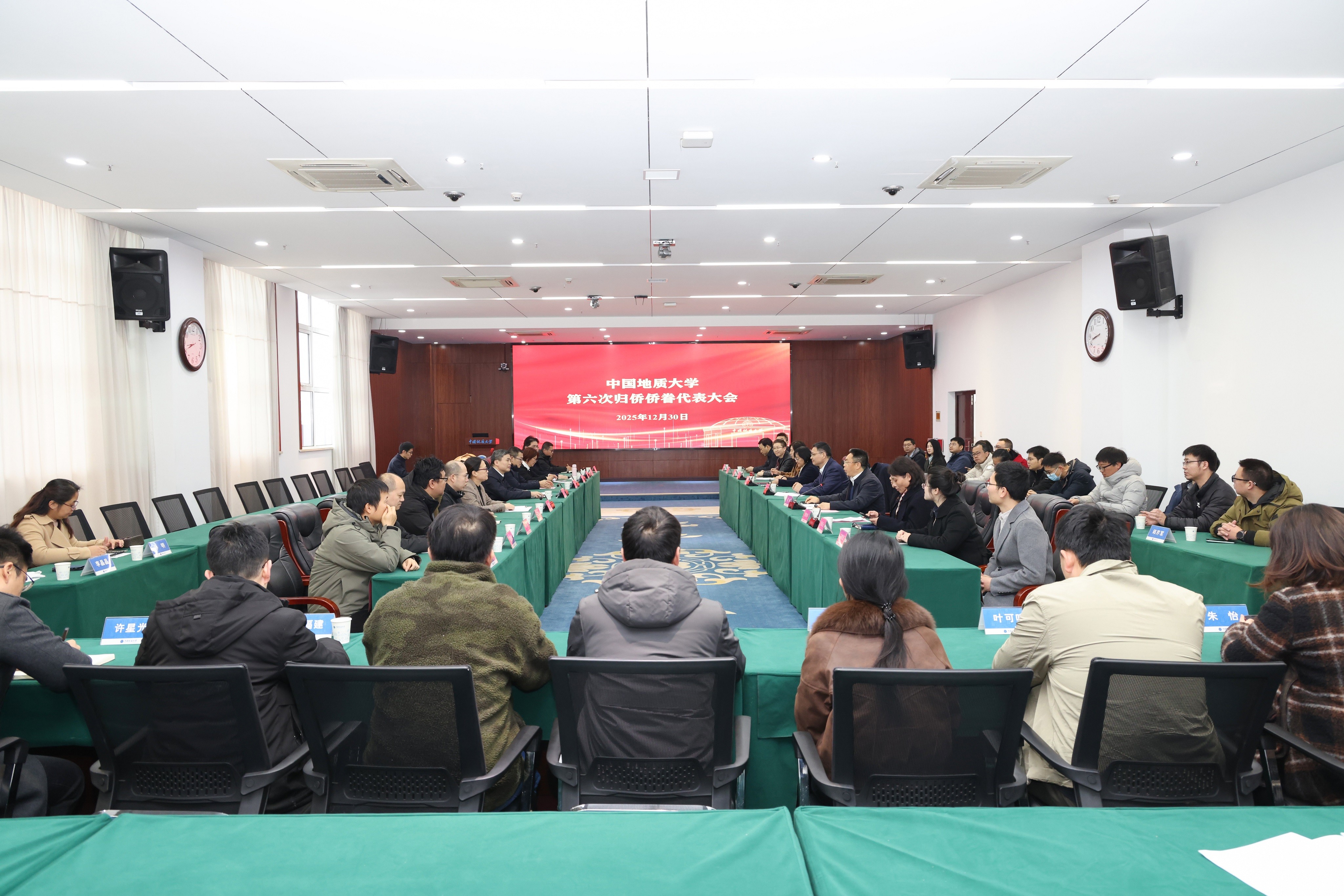 冯伟出席中国地质大学（武汉）第六次归侨侨眷代表大会开幕会