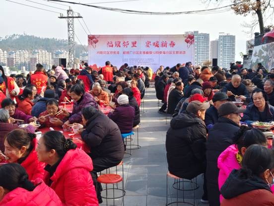 宜昌市秭归县丹阳社区“侨胞之家”:福飨侨邻宴 情暖迎新春
