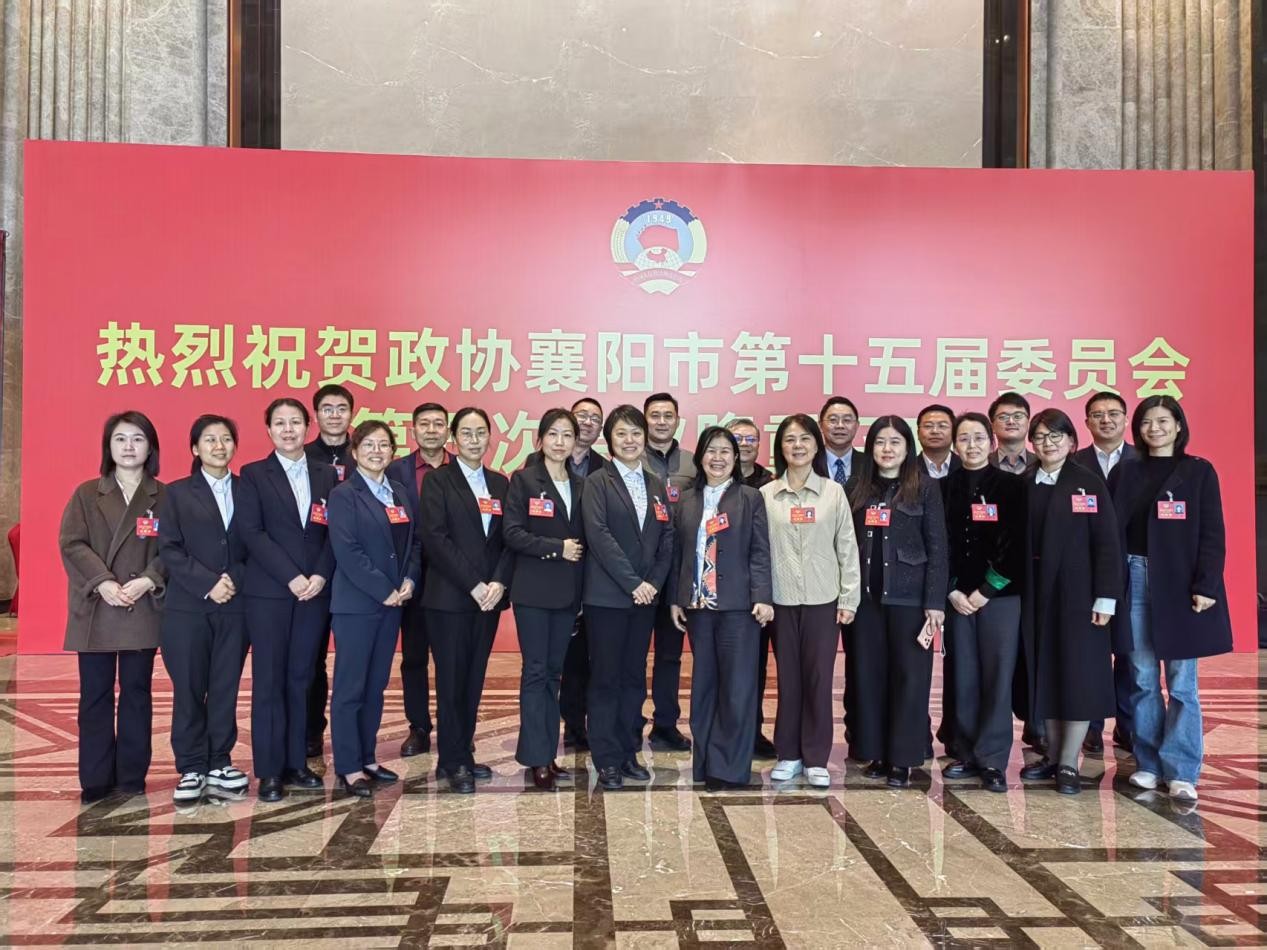 襄阳市侨界政协委员、人大代表参加两会积极参政议政