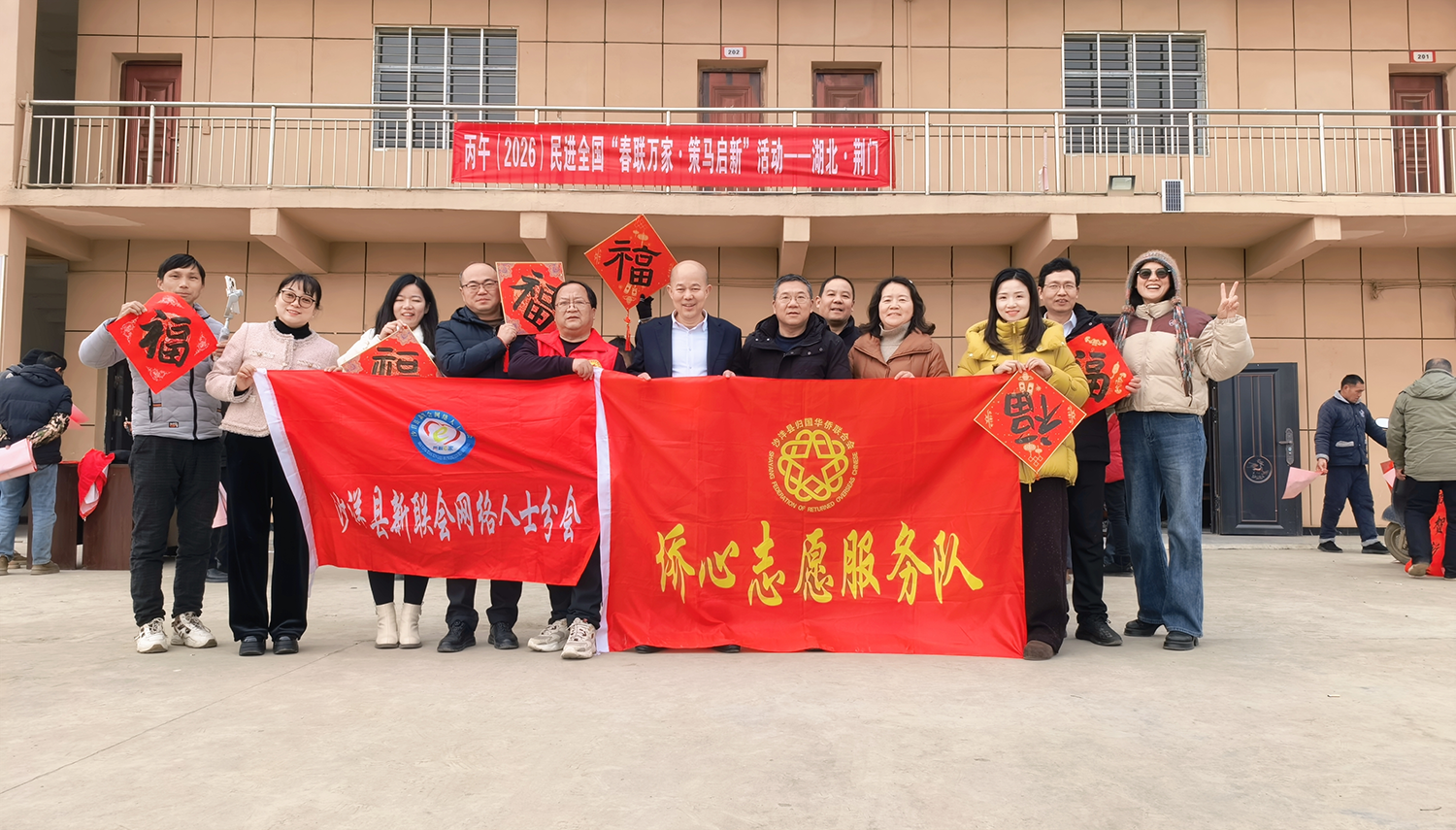 沙洋县侨联携手多方开展“春联万家”文化惠民活动