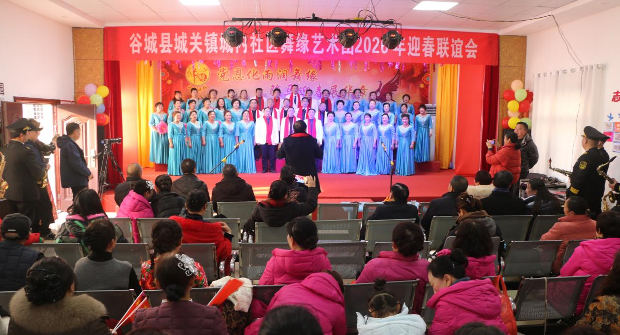 党恩化雨润侨心  骏马迎春展华章 --襄阳谷城县侨联联合城内社区“侨胞之家”开展迎春联欢会