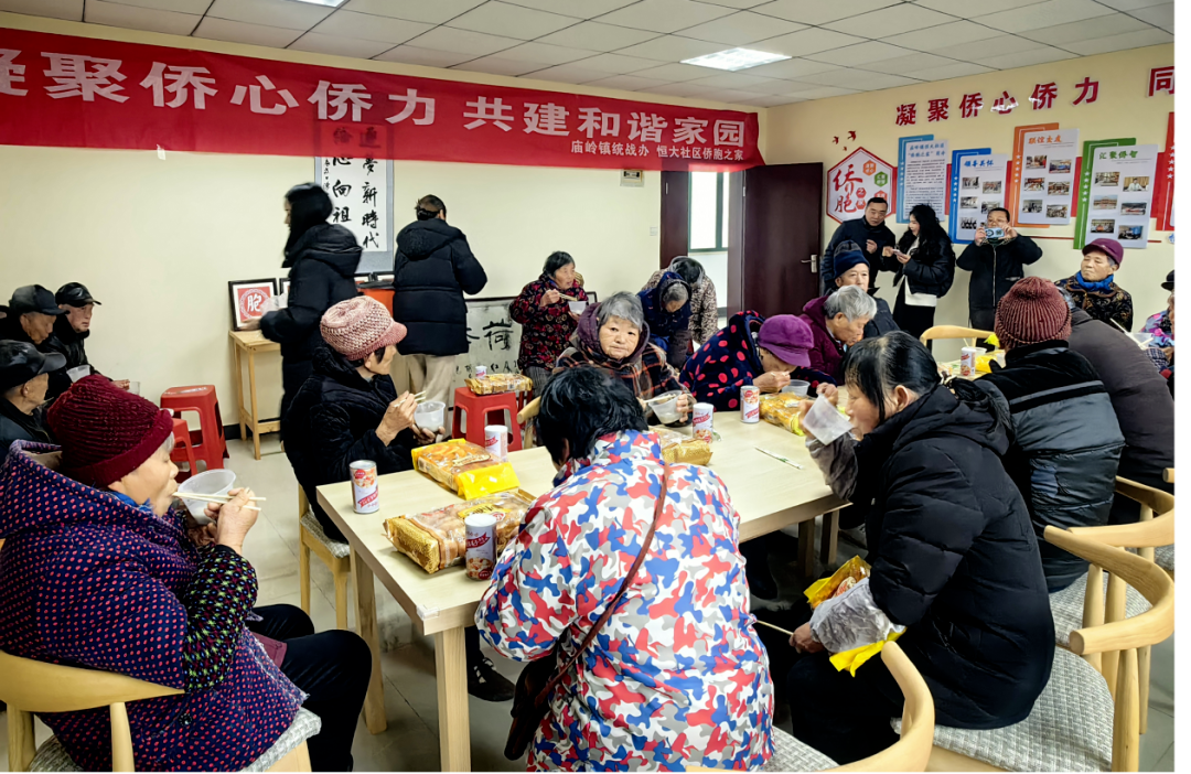 华容区侨联开展“侨心聚社区 腊八暖侨情”主题活动