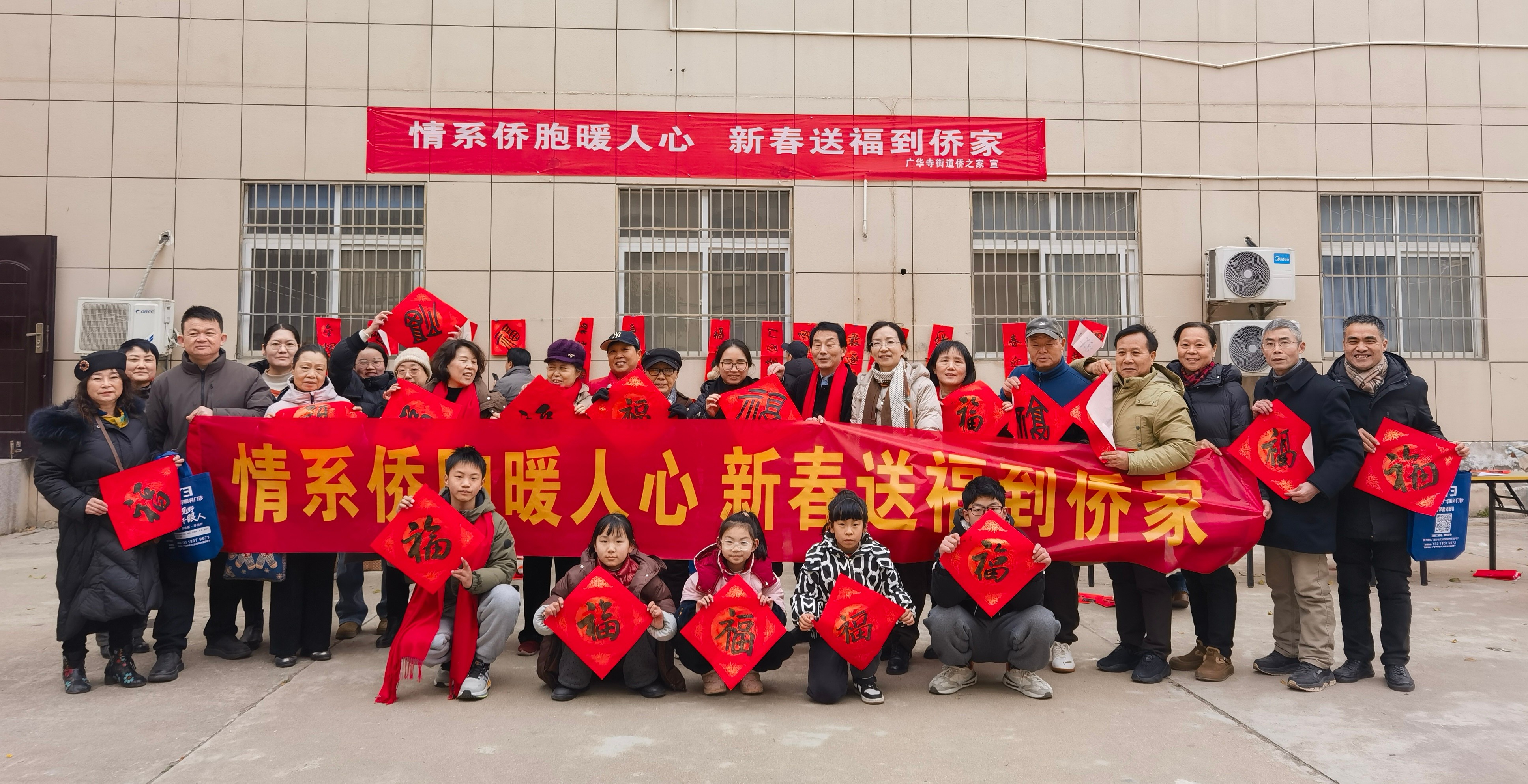 情系侨胞暖人心 新春送福到侨家——潜江市侨联举办侨界新春惠民系列活动