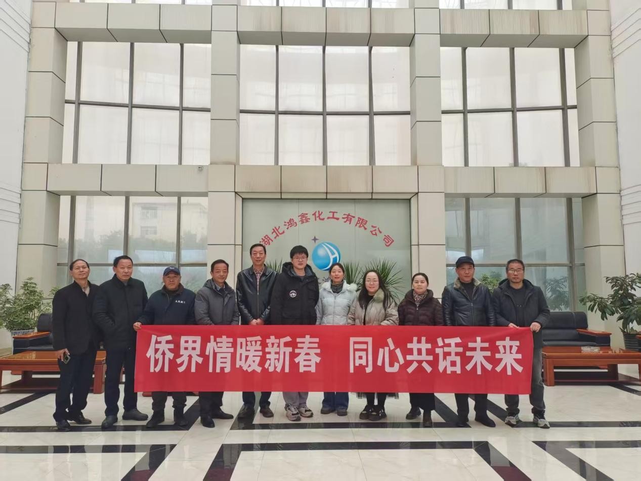 武穴市侨联开展走访慰问侨资企业活动