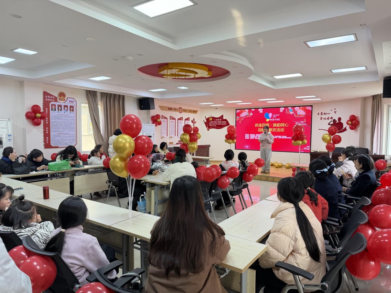 “针线”牵情 共绣侨胞同心新图景西陵区桃花岭社区侨联开展迎新年活动