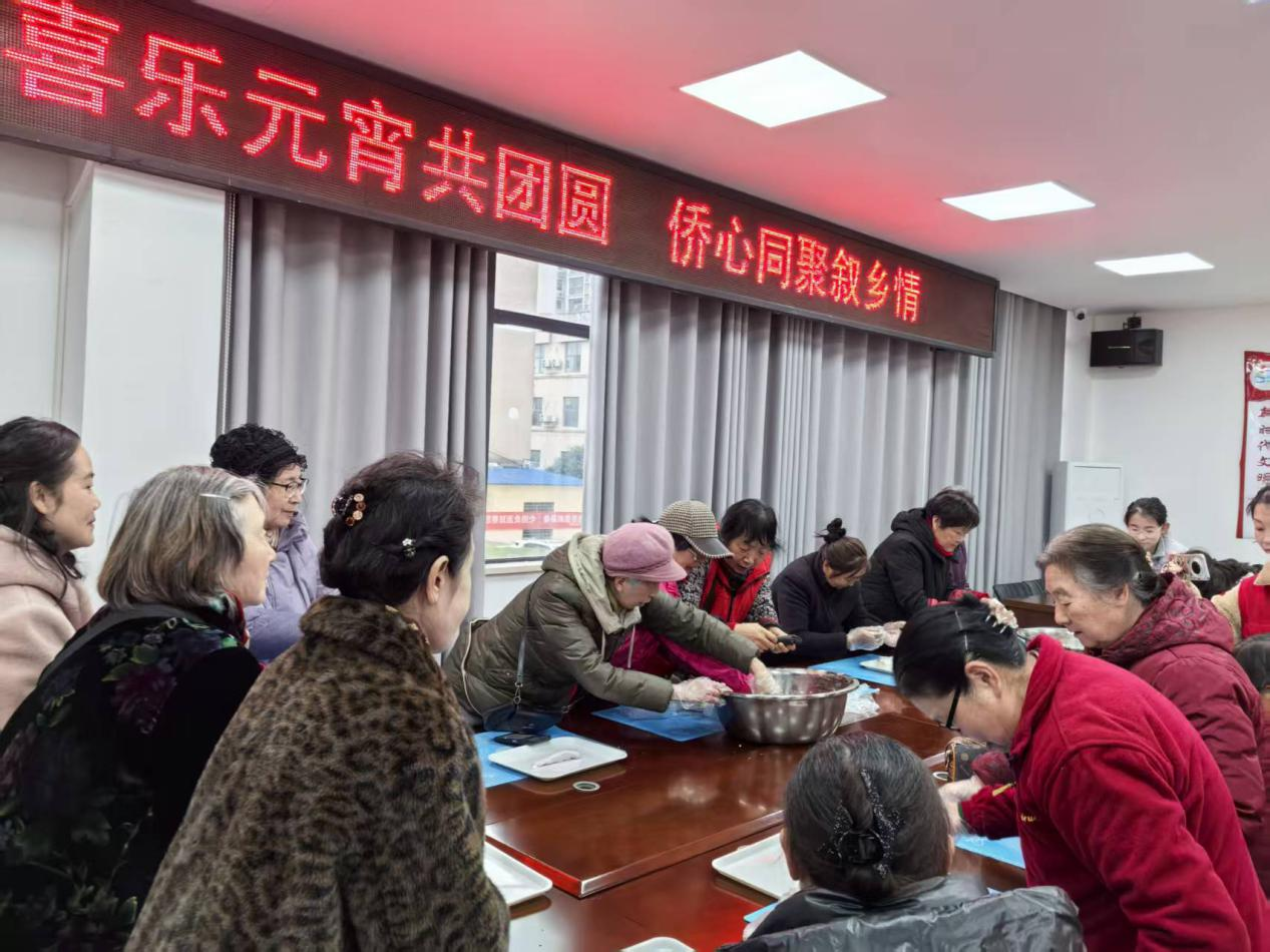 喜乐元宵共团圆 侨心同聚叙乡情 ——襄阳高新区“侨胞之家”开展庆元宵活动