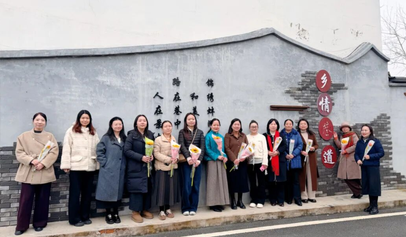 侨心筑梦·渔米乡情 ——汉川市侨联开展侨界女性代表庆“三八”暨推介家乡“强产美城兴水”发展主题活动