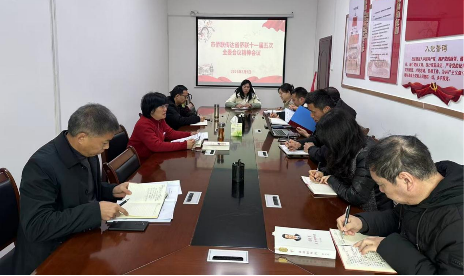 襄阳市侨联传达学习省侨联十一届五次全委会议精神