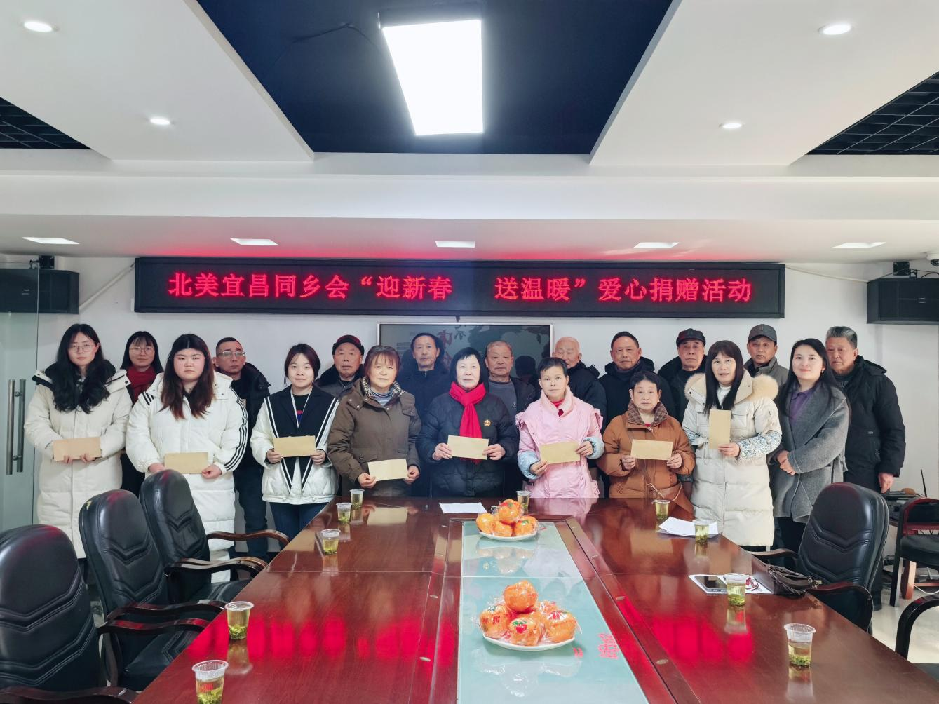 北美宜昌同乡会在秭归开展“迎新春 送温暖”爱心捐赠活动