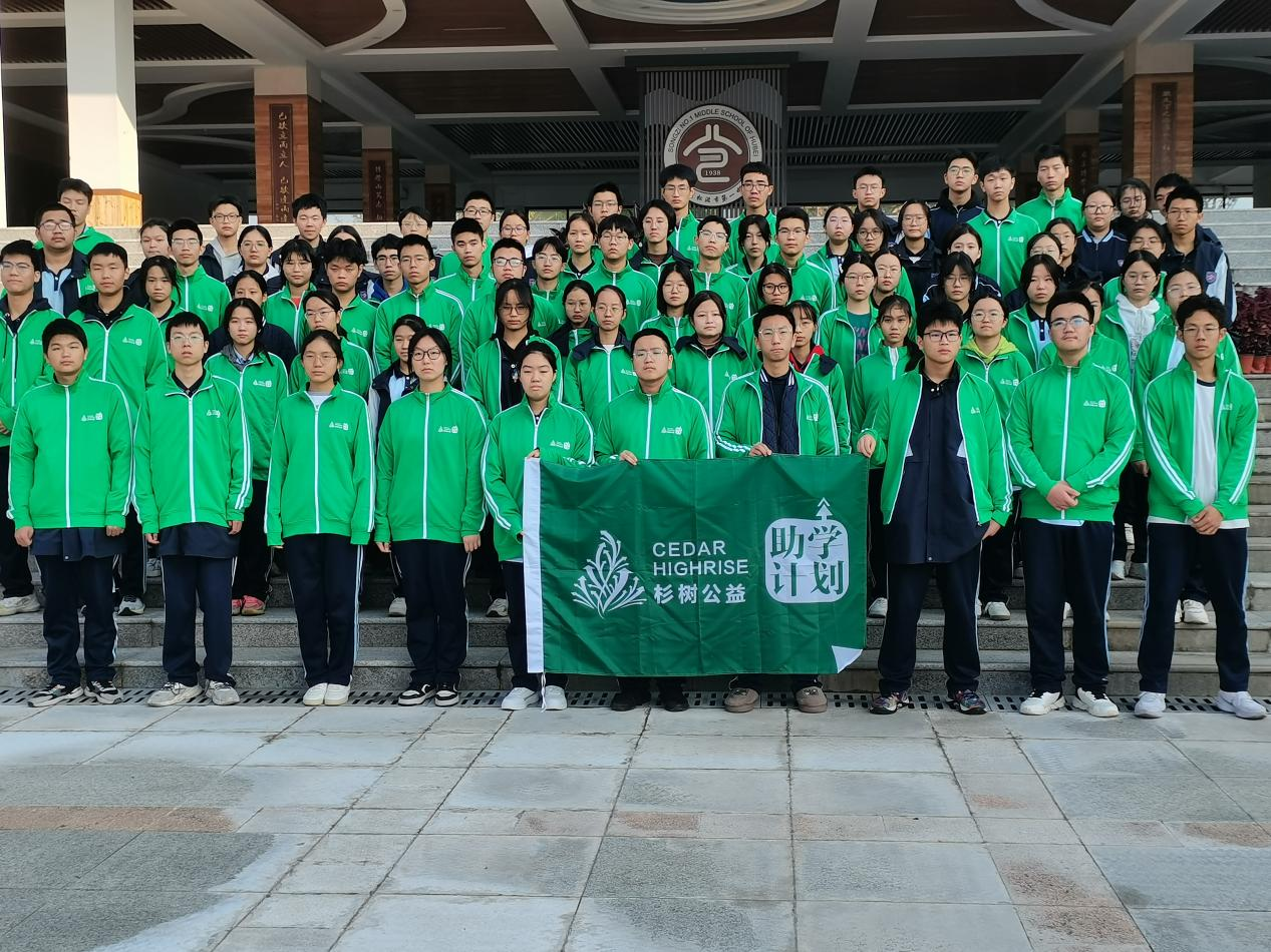 侨联牵线传大爱 杉树助学圆梦想——松滋“杉树班”深耕八年纪实