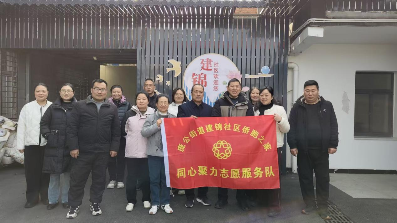 襄阳襄城区建锦社区“侨胞之家”：倡诚信保安全