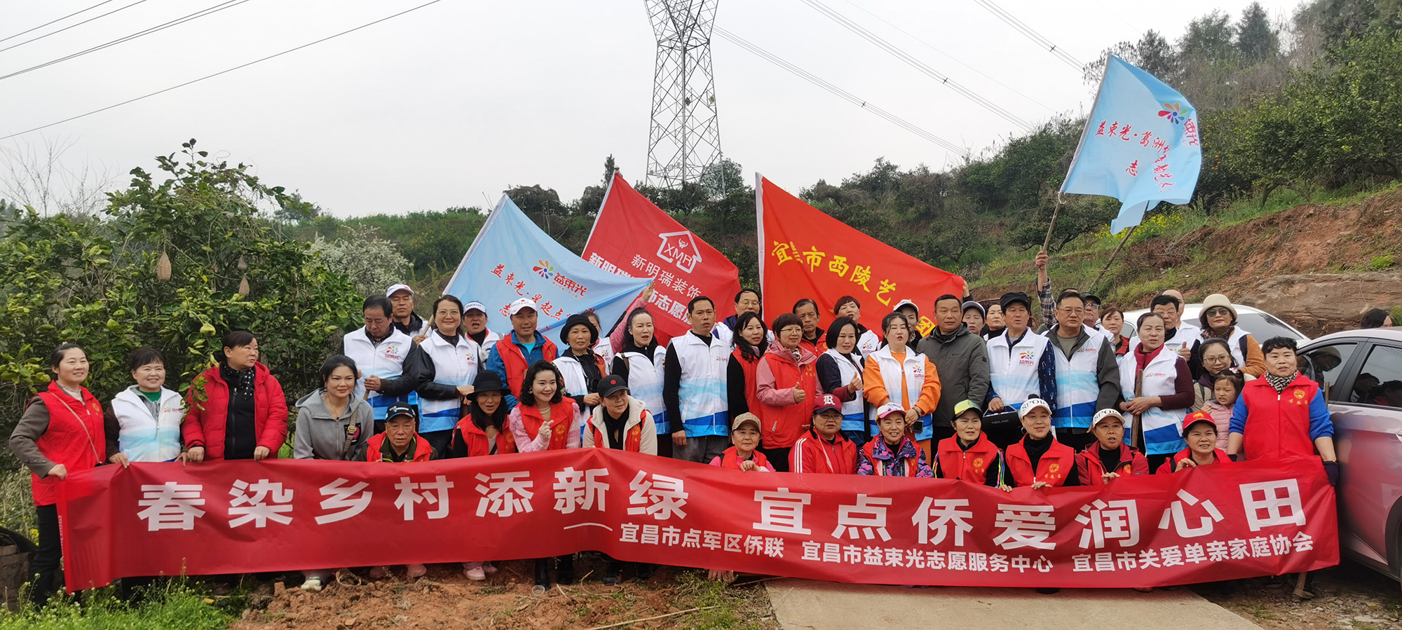 点军区侨联 春染乡村添新绿 宜点侨爱润心田