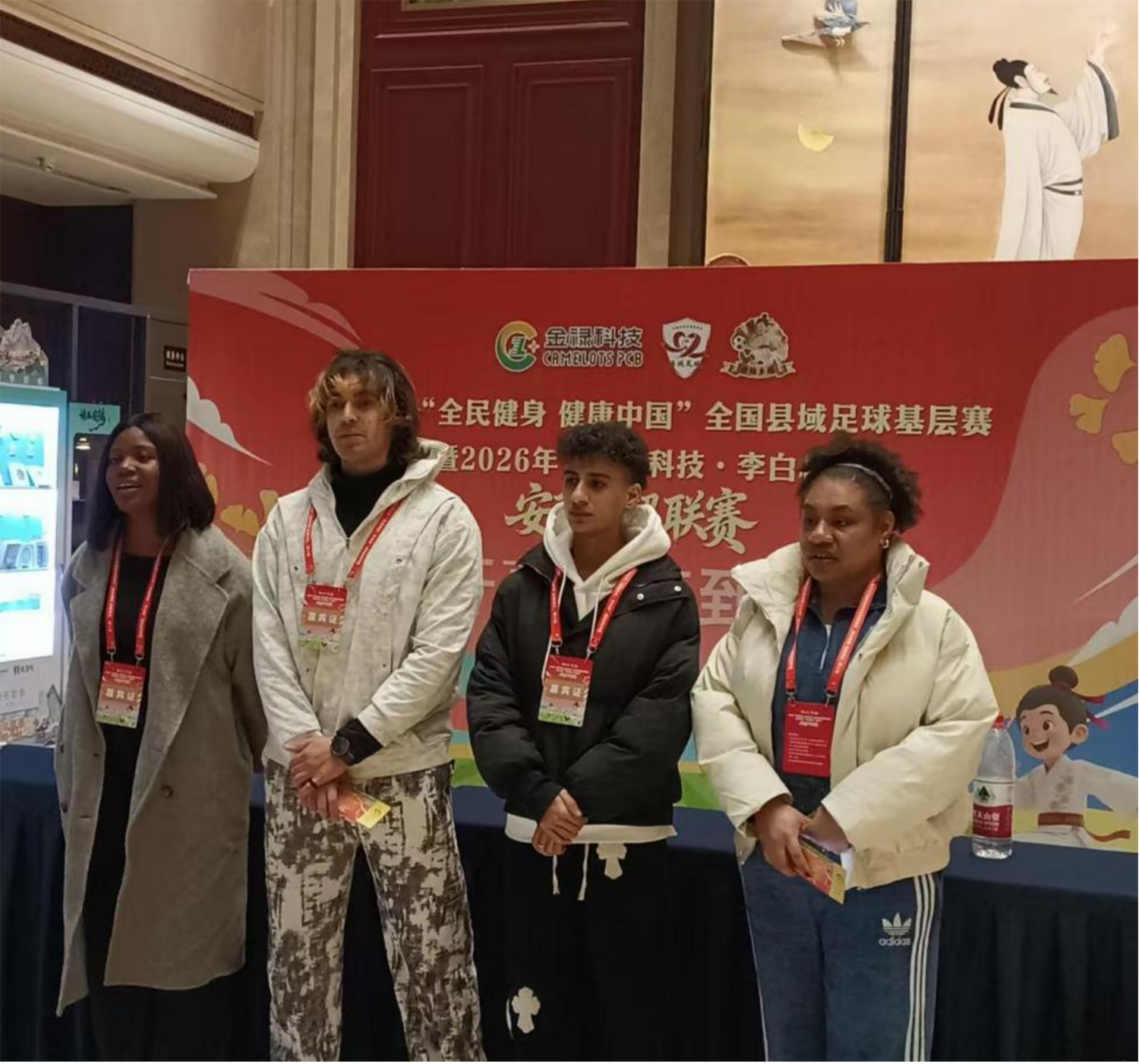 安陆市侨联邀请在华外籍友人、海外侨胞出席“全民健身 健康中国”全国县域足球基层赛