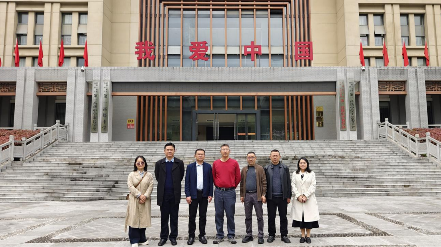 【侨引资智回宜】美籍华人姚大纯先生回访母校长阳一中