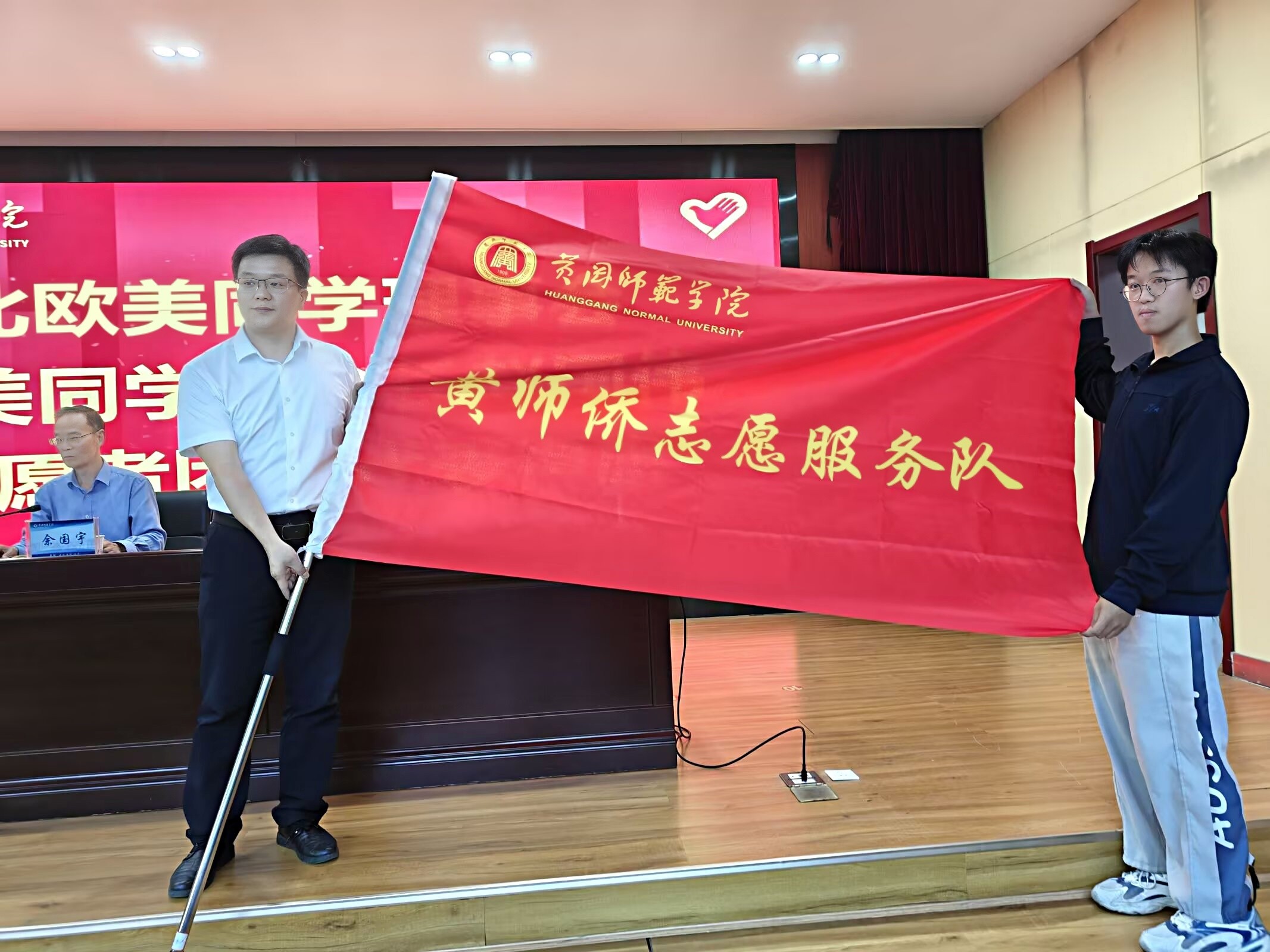 架起“连心桥”激活强动能——黄冈师范学院侨联助力校地融合发展