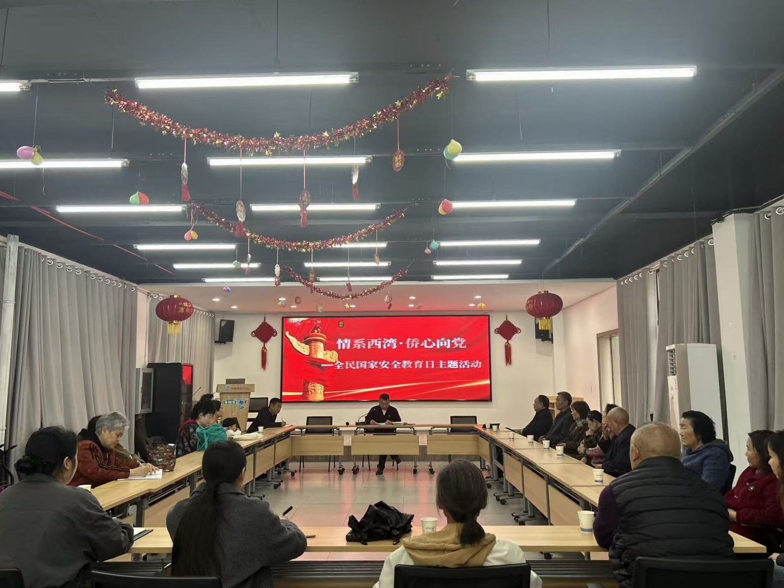 宜昌枝江市西湾社区“侨胞之家”举办 全民国家安全教育日主题活动