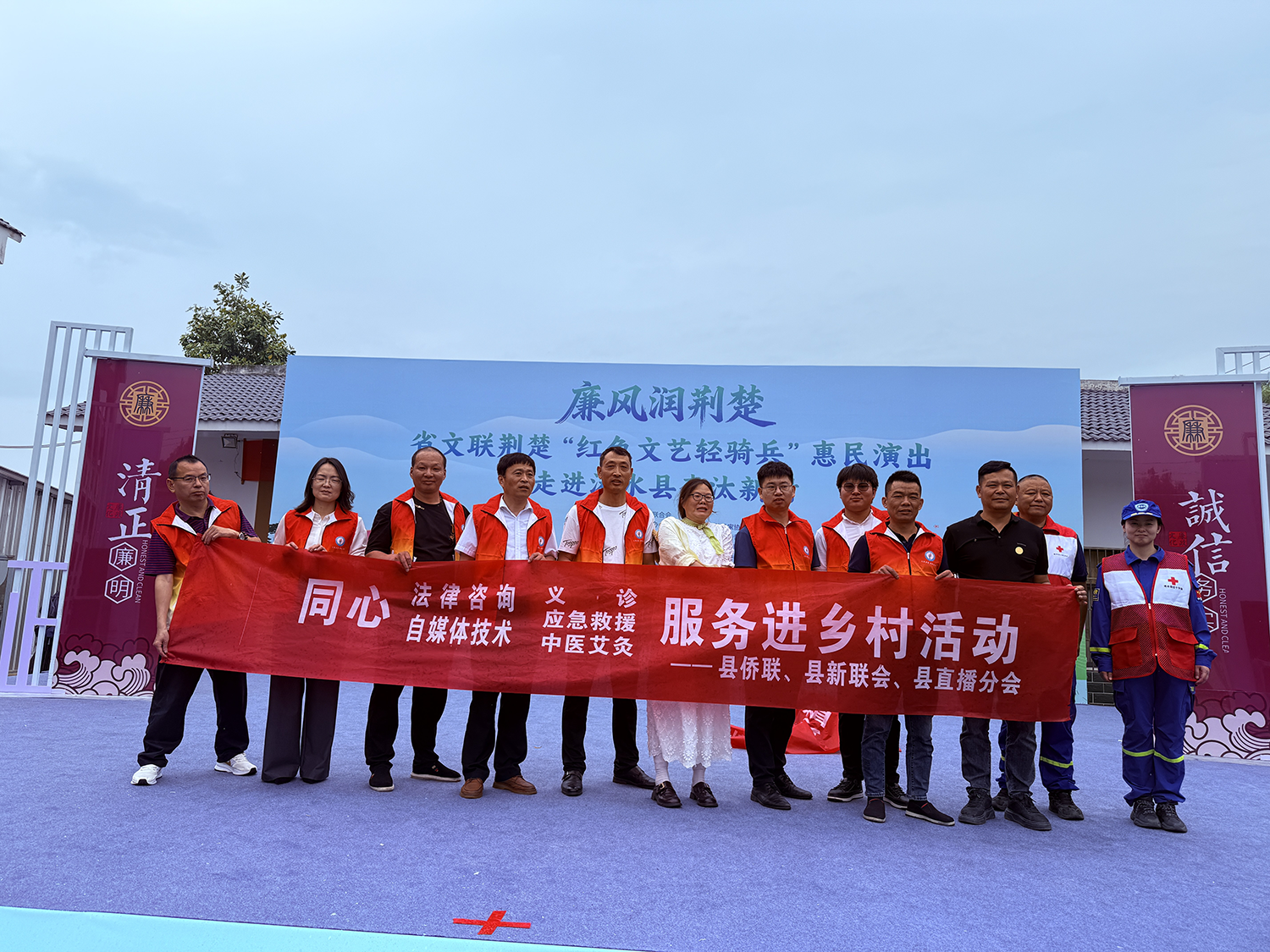 凝聚侨心汇合力 同心服务暖乡村 --黄冈市浠水县侨联开展“同心服务”进乡村暨涉侨政策宣传活动