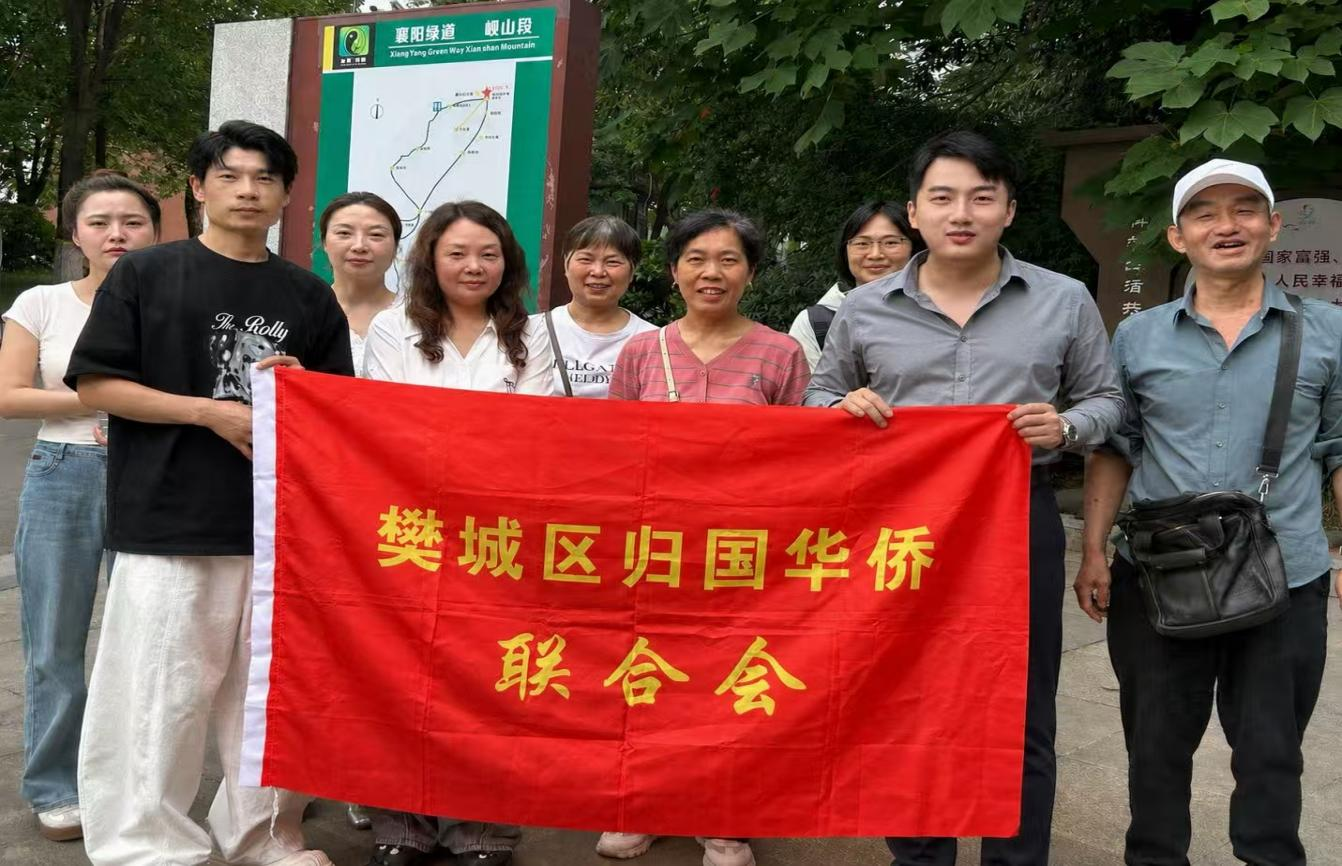 襄阳樊城区侨联积极响应倡议 开展“侨爱同行·一块走”公益健步活动