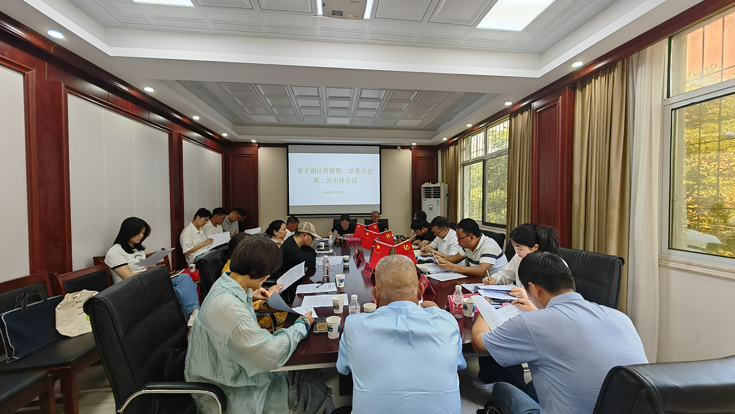凝心聚力谋新篇·侨界力量助发展 鄂州市梁子湖区侨联二届二次全会圆满召开