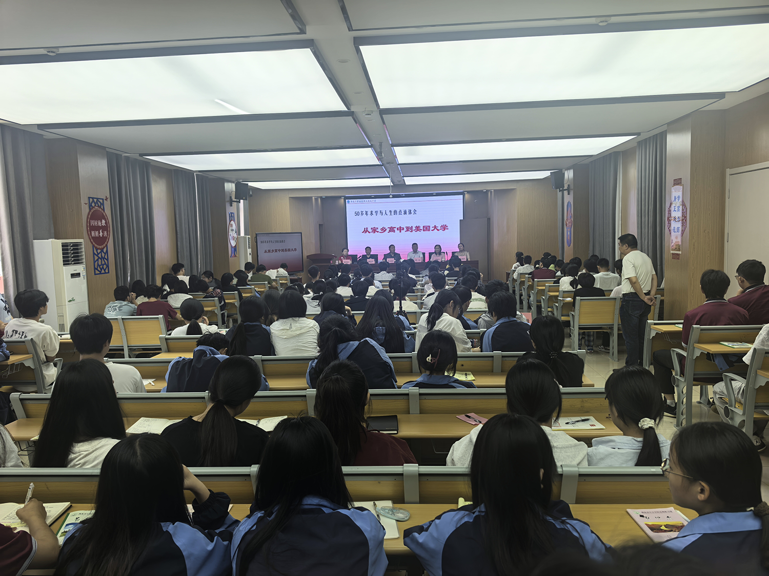 侨界专家鲁元安教授 回访母校孝南三中开展专题励志课