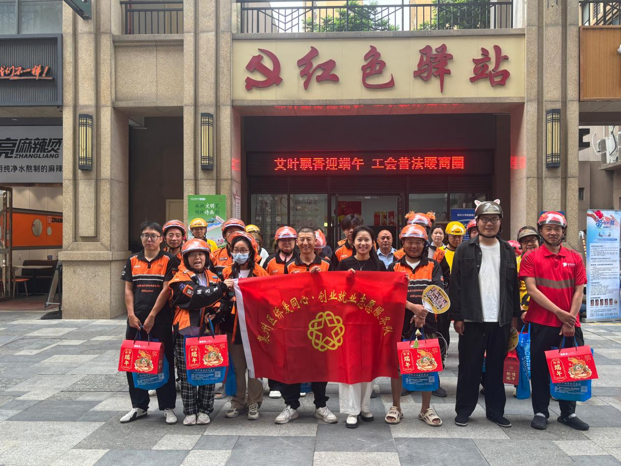 襄阳襄州艾叶飘香迎端午 多方联动暖侨心