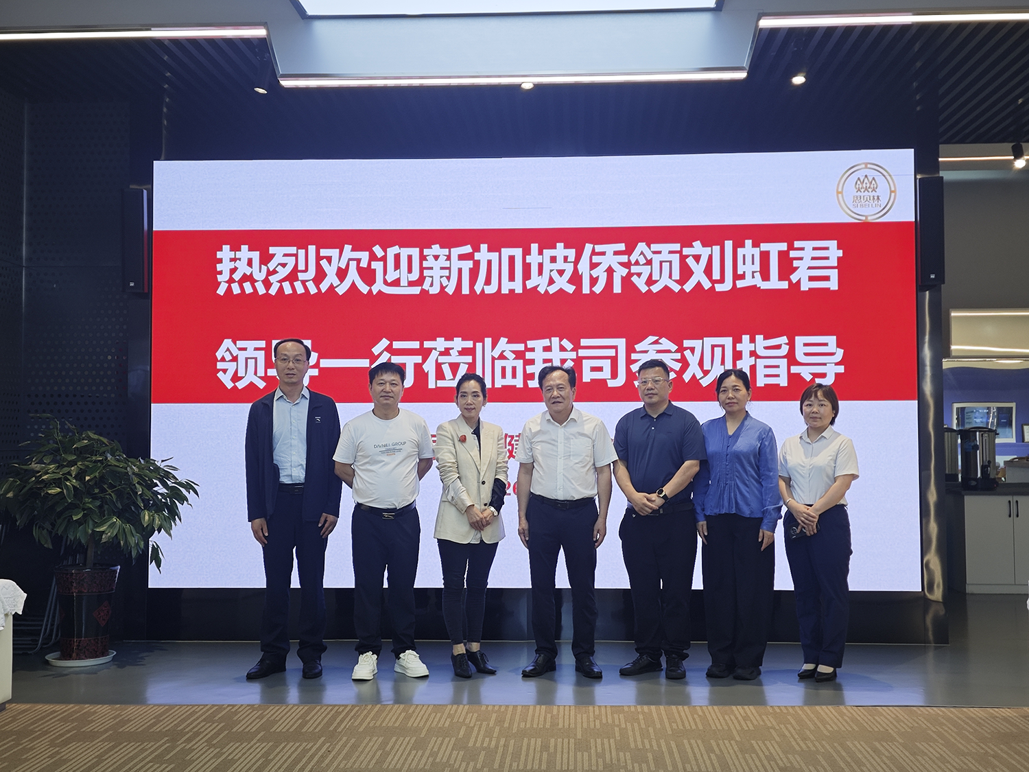 新加坡侨领刘虹君到访赤壁考察对接企业出海合作