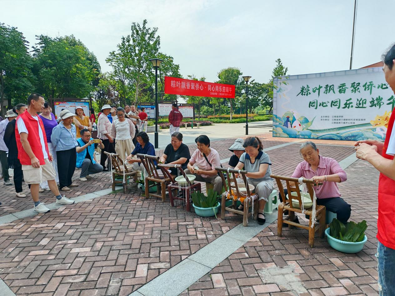 粽叶飘香聚侨心 同心同乐迎端午  —江陵县以端午活动架起侨界连心桥
