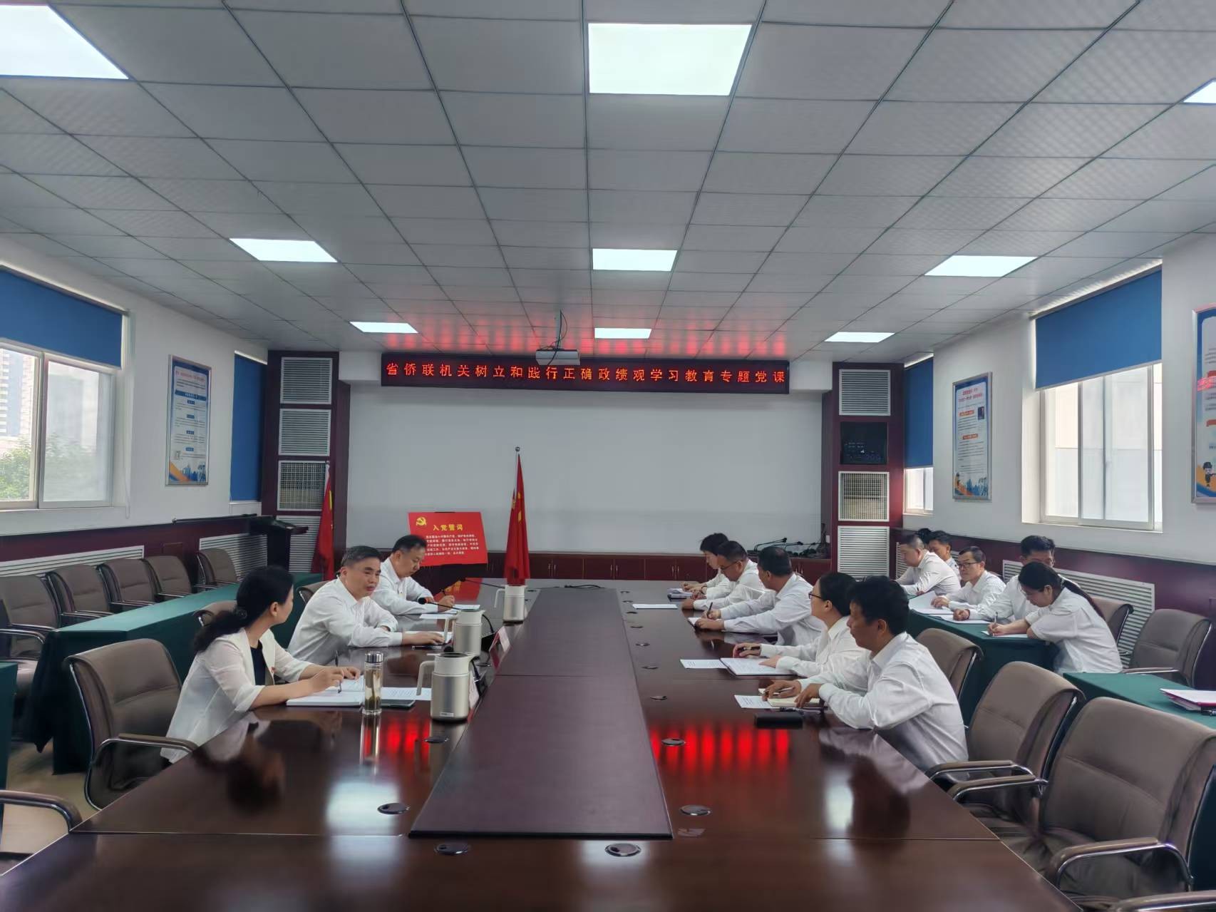 省侨联党组书记冯伟为机关党员讲授学习教育专题党课