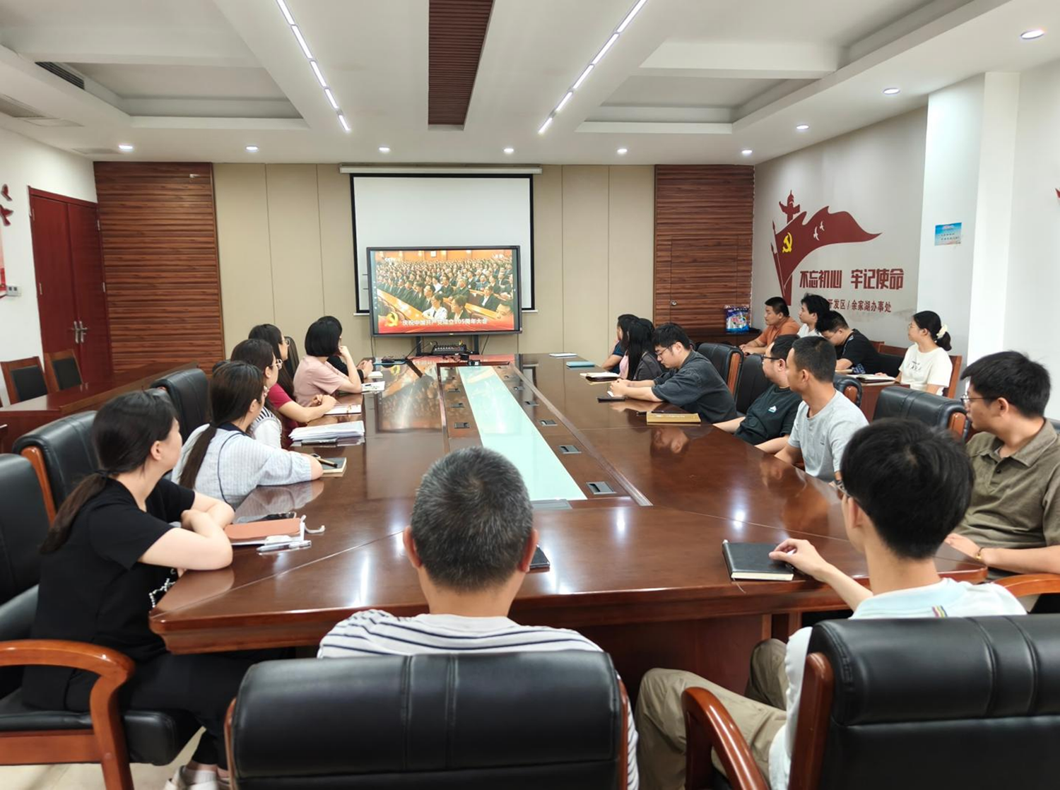 襄阳襄城侨心永向党奋斗新时代——  余家湖街道 组织侨界集中收看建党105周年纪念活动