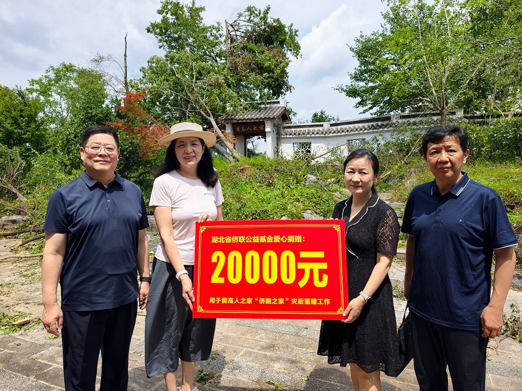 王慧萍赴黄冈市黄州区慰问受灾侨胞之家