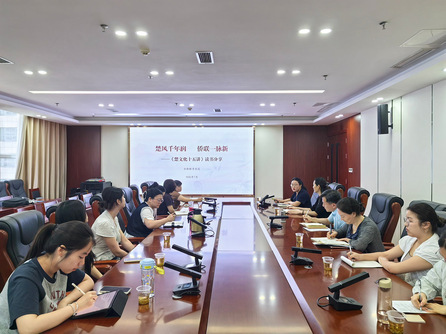 十堰市侨联、市党派办联合举办 “品书香砺初心 强素质担使命”读书分享活动