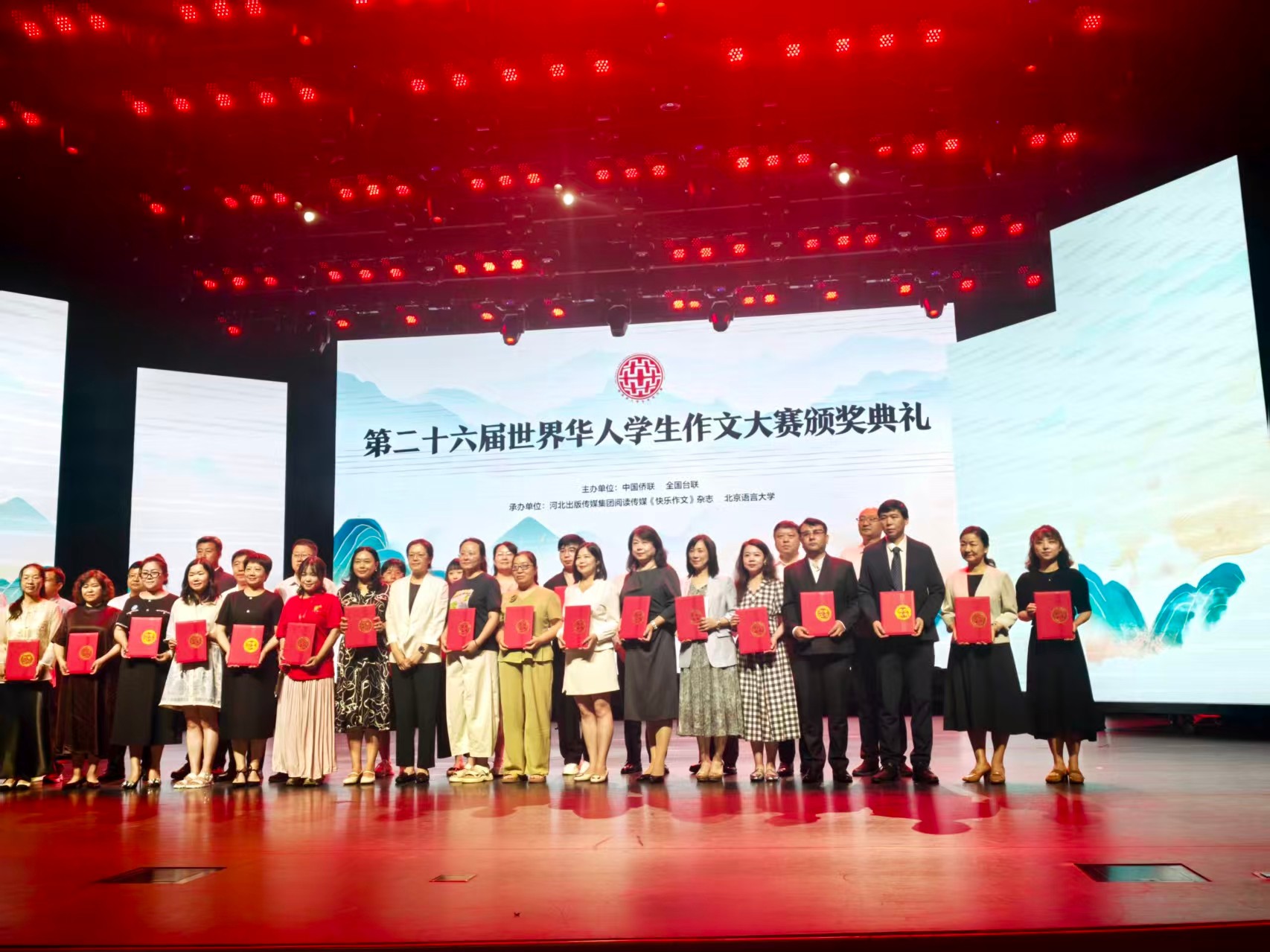 省侨联荣获第二十六届世界华人学生作文大赛优秀组织单位