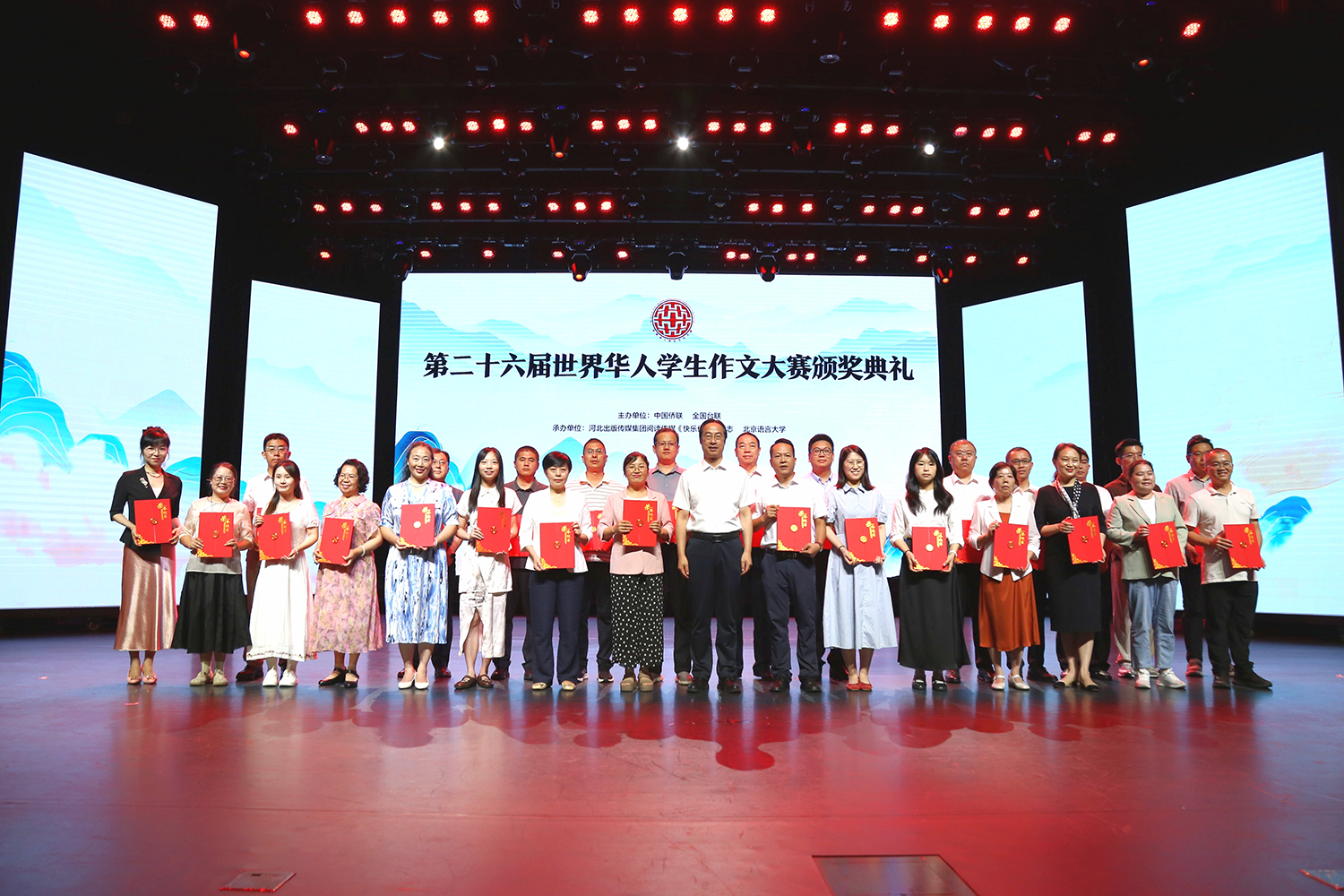 宜昌市侨联荣获第二十六届世界华人学生作文大赛“优秀组织单位”