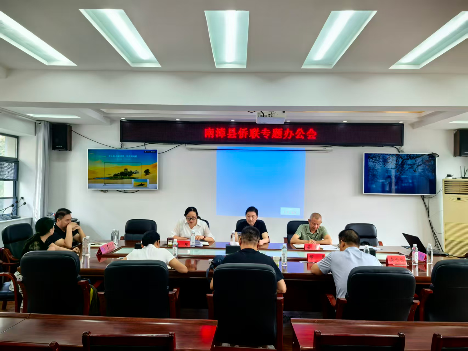 襄阳南漳县召开侨务工作专题会议