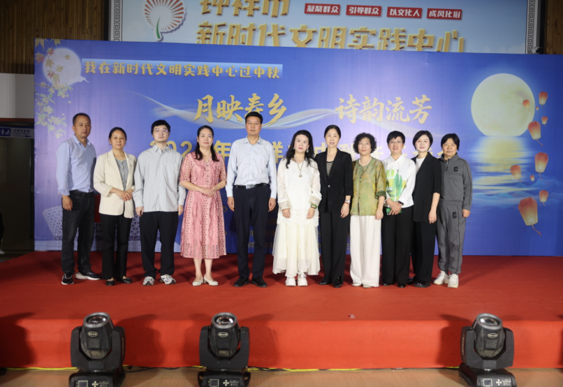 月映寿乡诗韵长 薪传长征奋进魂——荆门钟祥市侨联举办2026年中秋音乐诗会